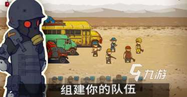 好玩的喪尸世界游戲盤點 2025耐玩的喪尸游戲大全