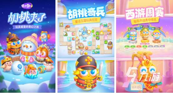 飛魚科技有哪些游戲?2025有趣的飛魚科技手游合集