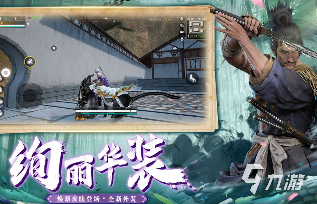 好玩的武侠大明星同款手游有哪些 有趣的武侠游戏盘点2025