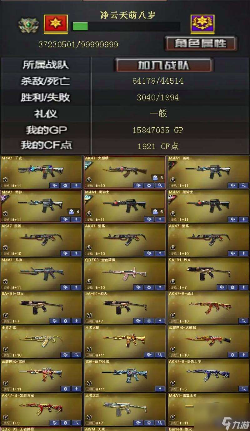 玩cf需要什么最低配置 价格大概是多少