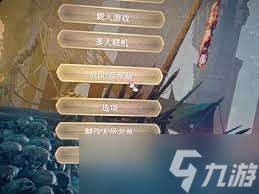 博德之門38號(hào)補(bǔ)丁更新后UI消失怎么辦