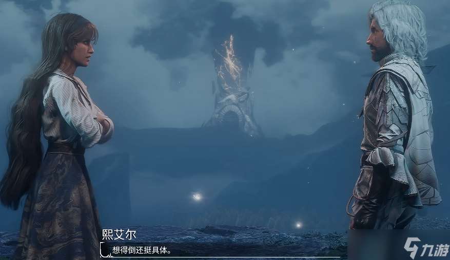 光與影33號遠征隊熙艾爾戀愛線怎么完成