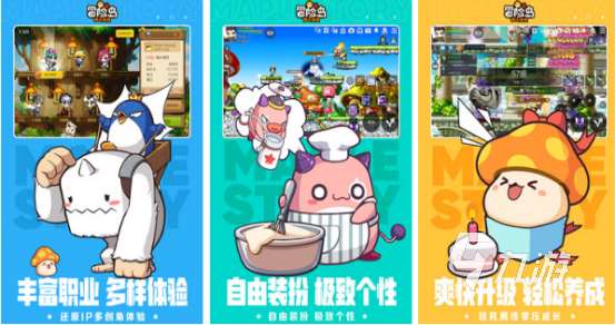 高人氣q版萌系手游有哪些?2025有趣的q版萌系手游大全