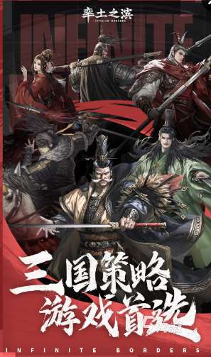 大型的沙盒類戰爭手游有哪些 2025流行的沙盒類戰爭手游盤點