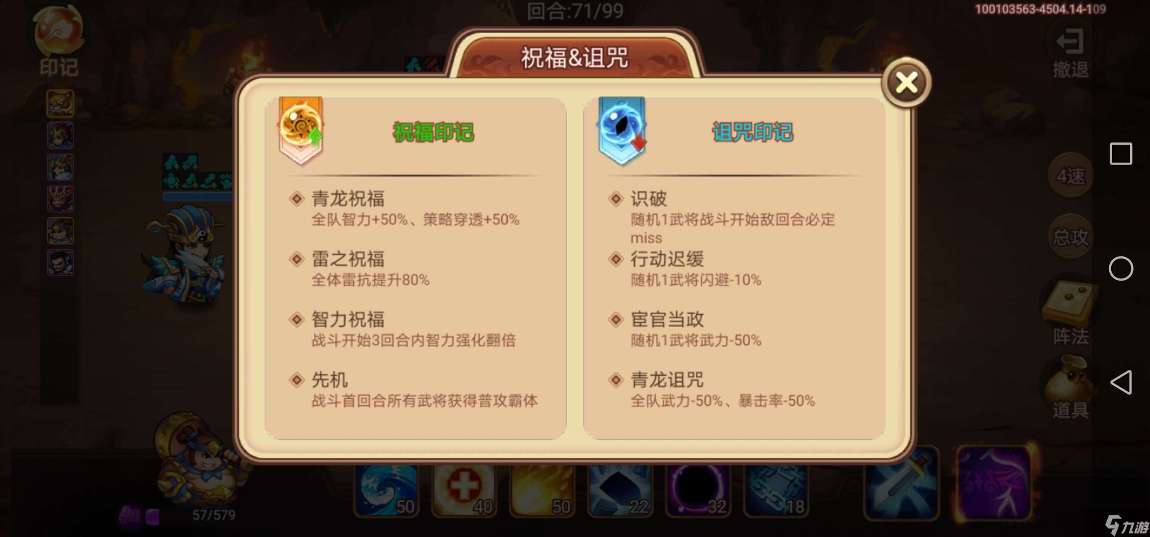 三國演義 吞噬無界200級以下過不了深淵 進來