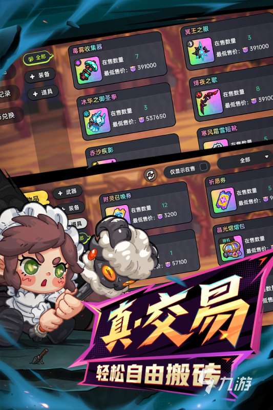 流行的100種小游戲大全 2025必玩的小游戲榜單