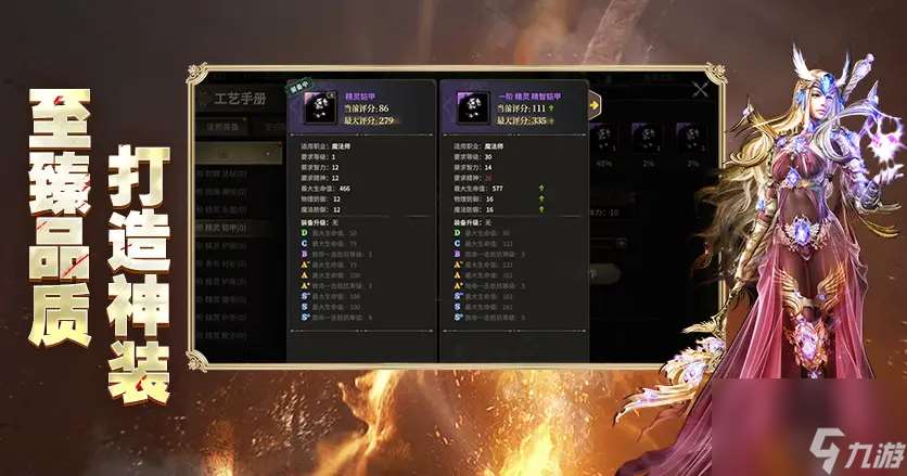 奇跡世界 起源職業選擇全攻略