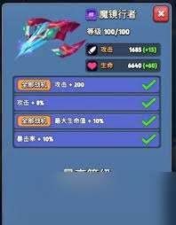 銀翼戰機神圣鈴音屬性怎么