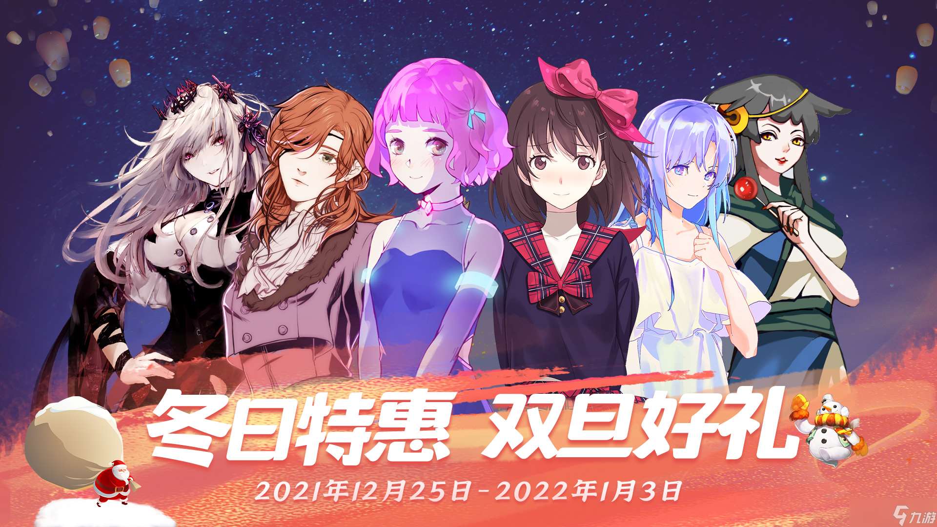 青箱冬日特惠 雙旦好禮 旅人計劃打折啦~