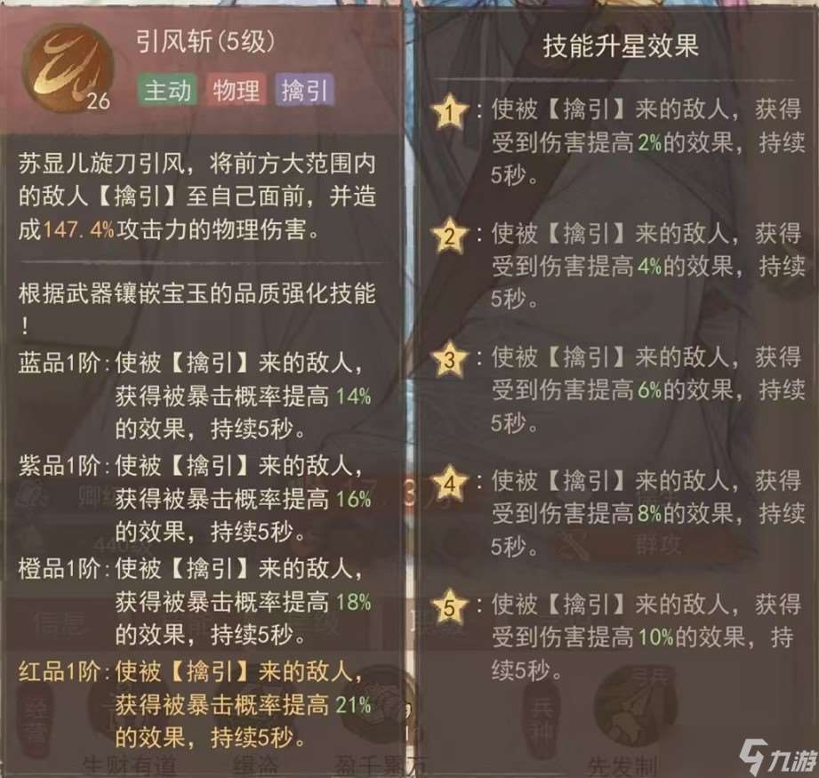 這城有良田蘇顯兒實戰對位教程
