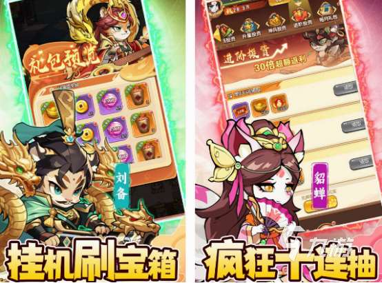 好玩的放置游戏有哪些 2025热门的放置手游下载推荐