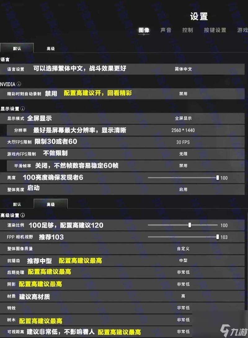 绝地求生快速降落的技巧有什么 怎么提高生存率