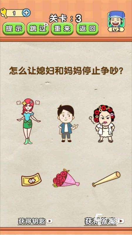 耐玩的燒腦小游戲下載2025 有趣的燒腦小游戲排行榜