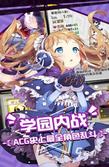 火爆的动漫人物游戏下载介绍2025 拥有动漫人物的游戏大全