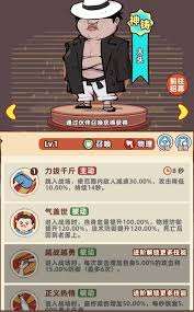差不多高手齙牙妹怎么樣
