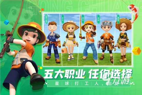 手工游戲下載合集2025 有哪些有趣的手工游戲推薦