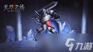 無盡之煉中獸王怎么打