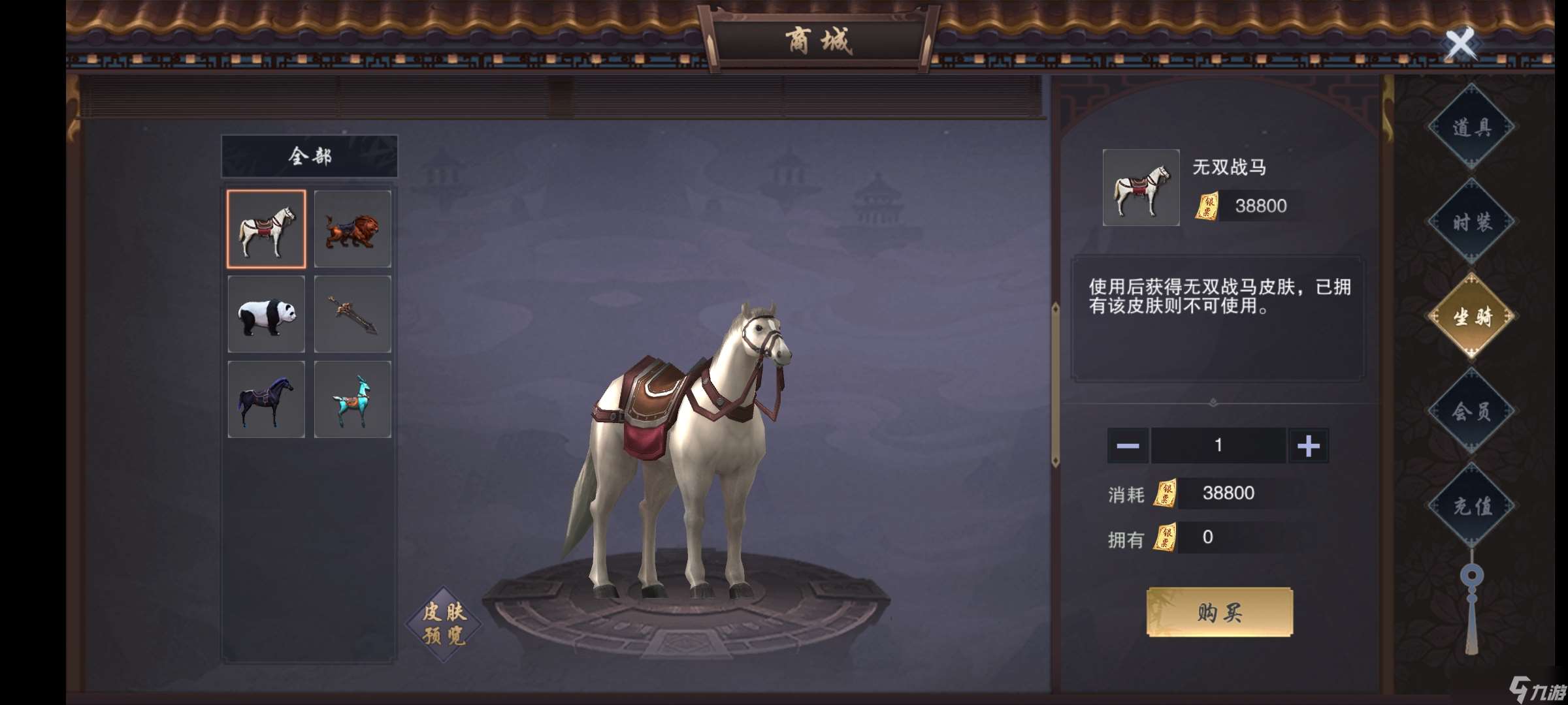 墨武侠游戏最后的总结