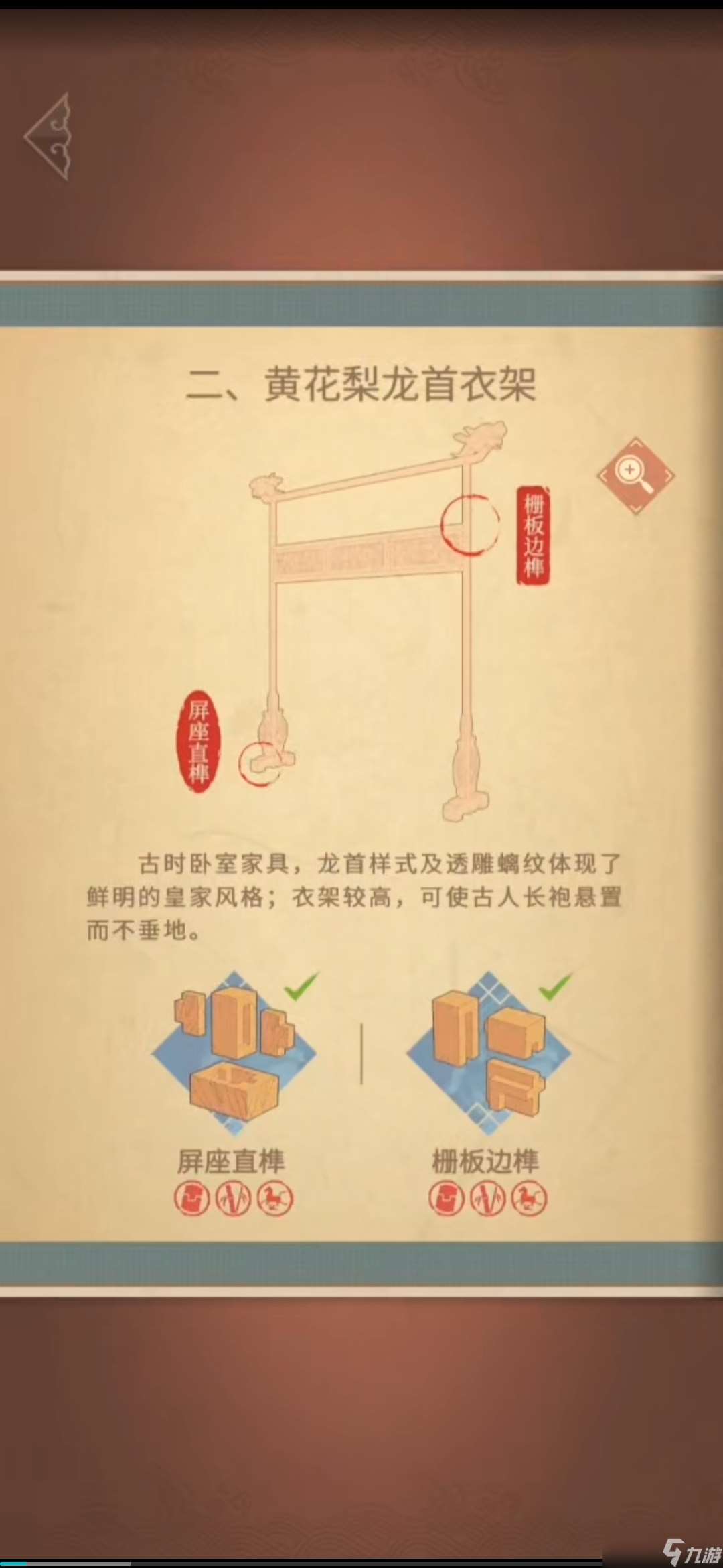 魂之追夢魂的生活小能手