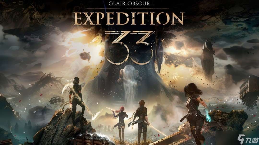 《光与影 33号远征队》为何以精简取胜