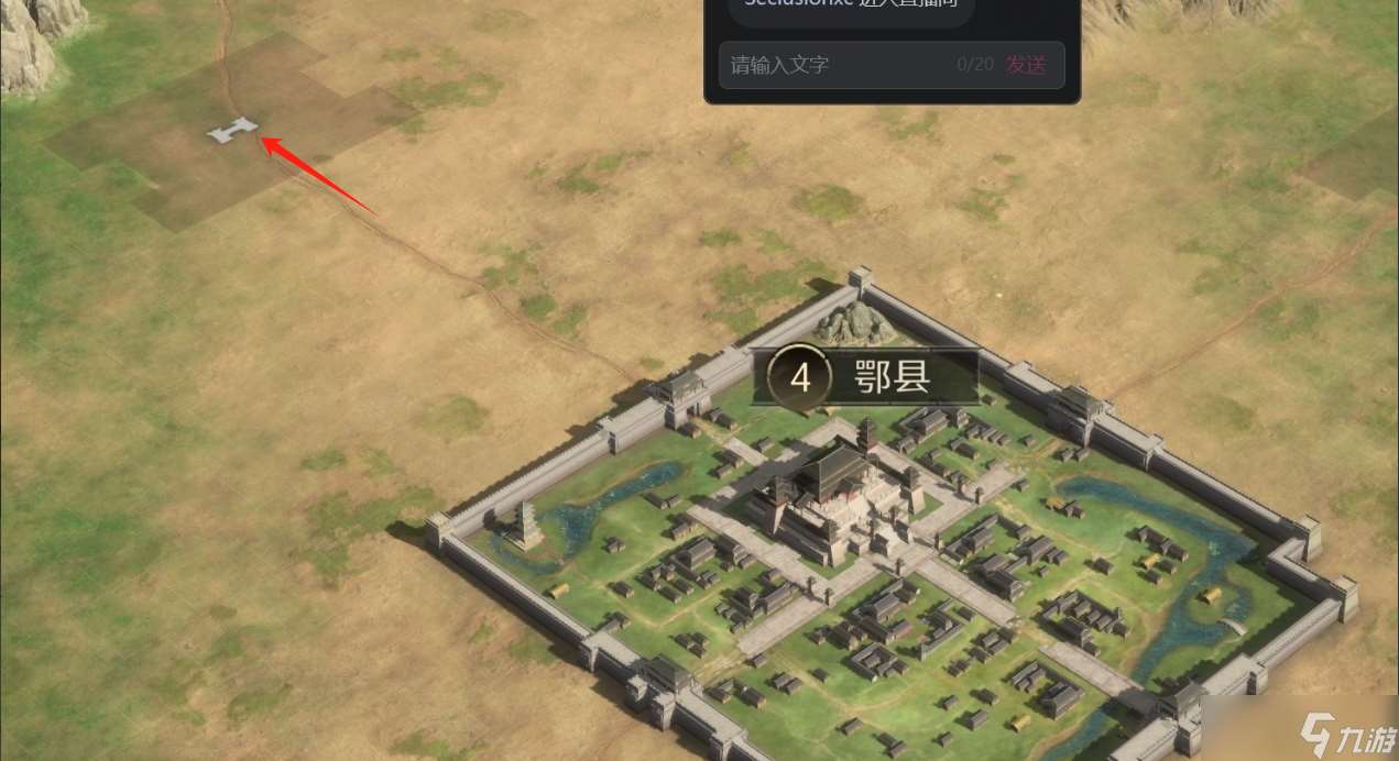 三国 谋定天下萌新的三谋第一课之怎么进行攻城