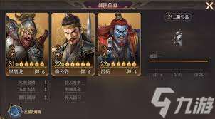封神開天呂岳陣容怎么搭配