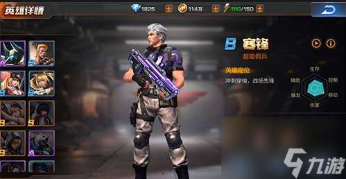 魂斗羅歸來韌性有啥用
