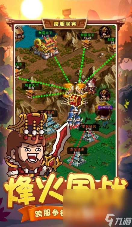 咕咕三国测试下载方式介绍 咕咕三国测试资格怎么获取
