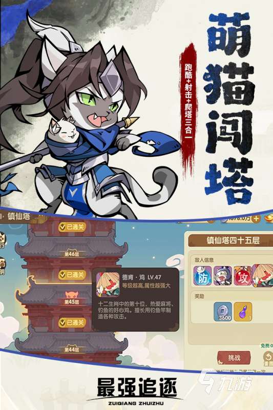 有趣的游戏下载推荐 2025受欢迎的游戏盘点