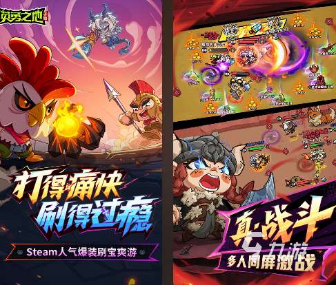 流行的90后游戲有哪些 好玩的90后游戲下載推薦2025