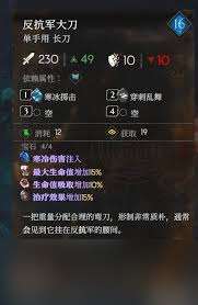 惡意不息后期強(qiáng)力BD怎么搭配