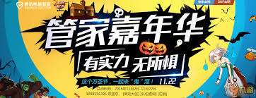 這就是江湖伏魔島金身與管家玩法解析