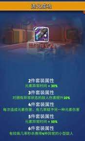 銀翼戰機究極傳說套裝怎么改造