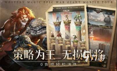 免費可以直接玩的游戲怎么下載 2025熱門的游戲排行榜