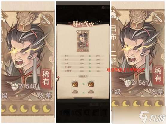 這城有良田群星閣的隱藏技巧你知道多少