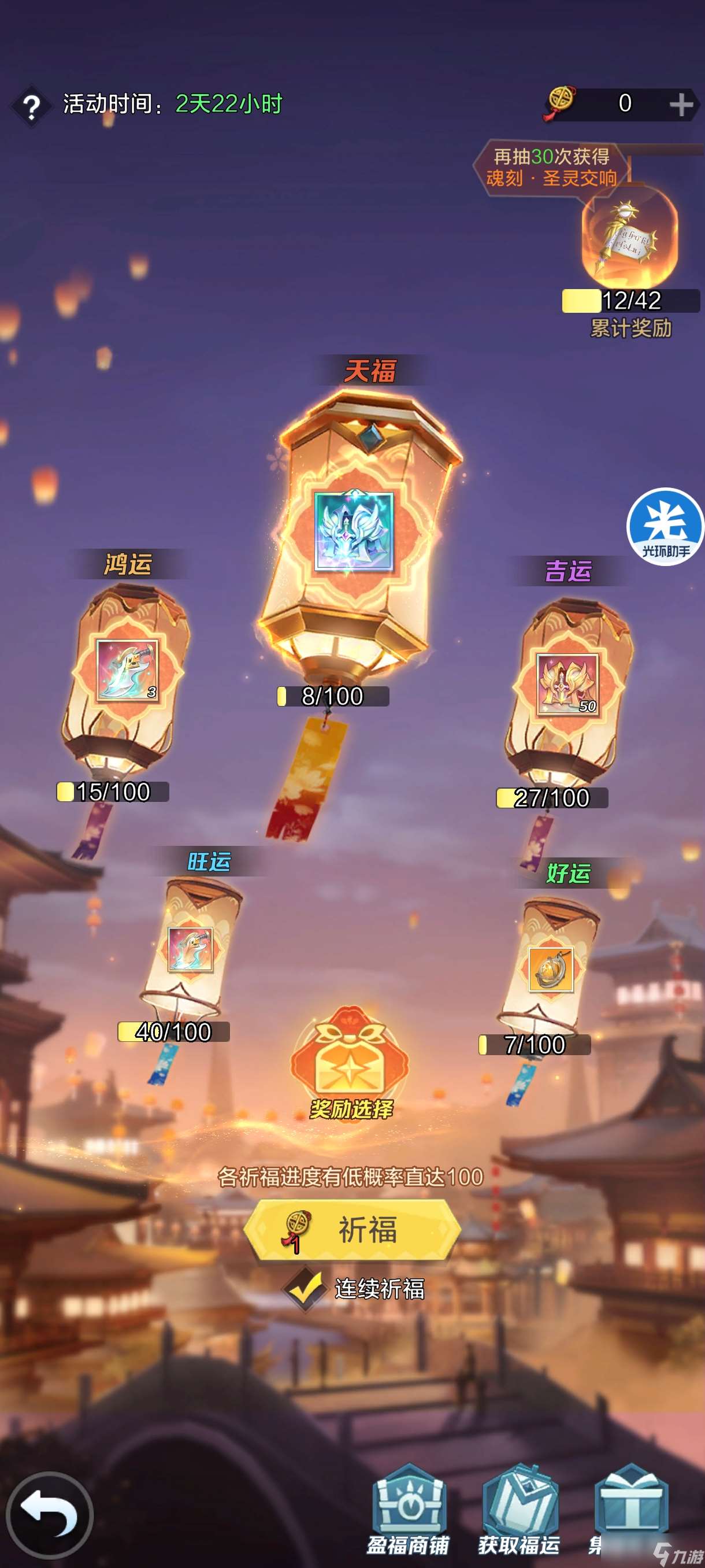 上古王冠零氪萌新保姆級教學攻略——第十一天