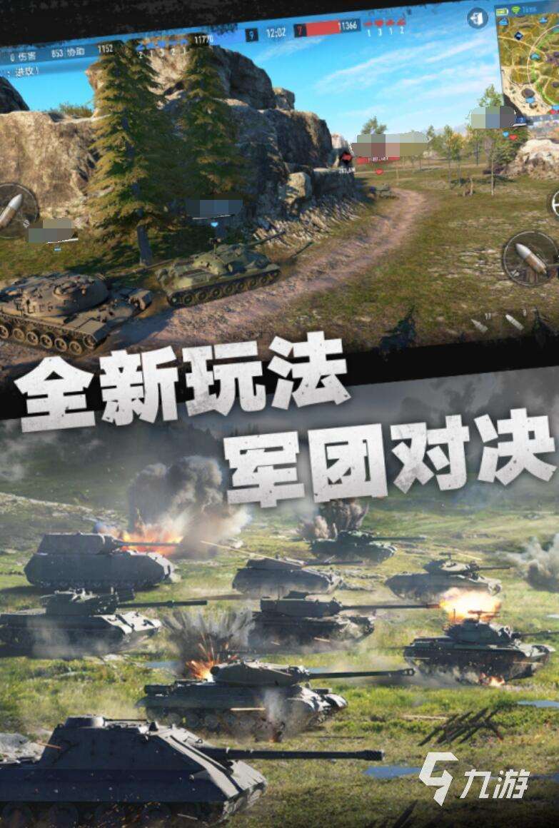 好玩的坦克大战游戏推荐 2025最耐玩的坦克大战主题手游大全