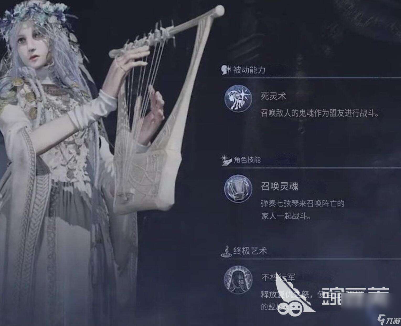 艾爾登法環(huán)黑夜君臨復(fù)仇者怎么樣 艾爾登法環(huán)黑夜君臨復(fù)仇者玩法介紹
