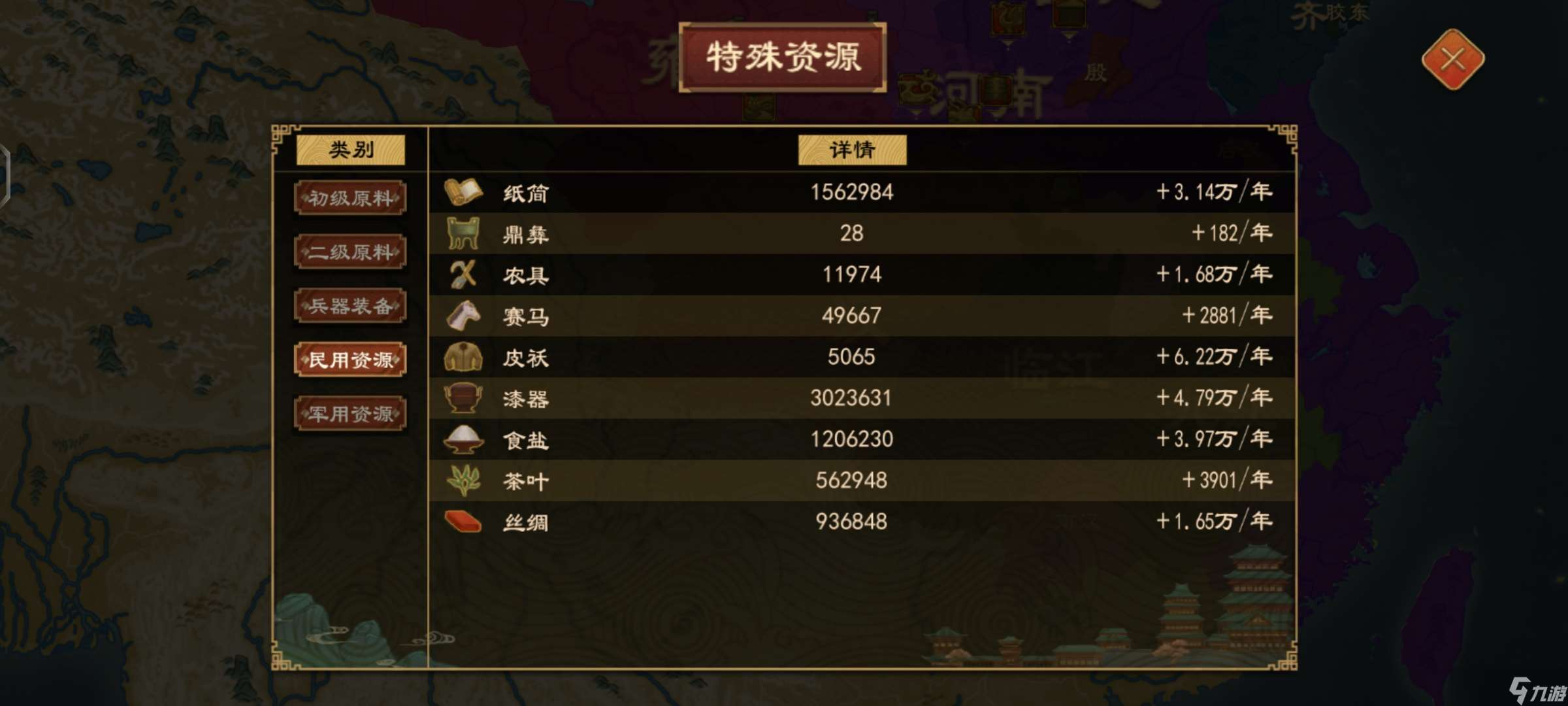 大周列国志俸饷改革不财政崩溃常态化运营教学