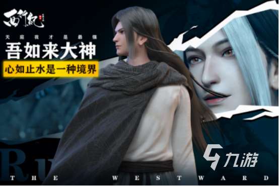 內(nèi)測(cè)中的手游有哪些 2025耐玩的內(nèi)測(cè)手游分享