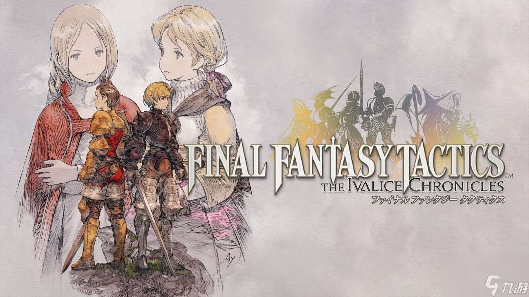《最終幻想戰略版 伊瓦利斯編年史》公布 登陸PC、主機