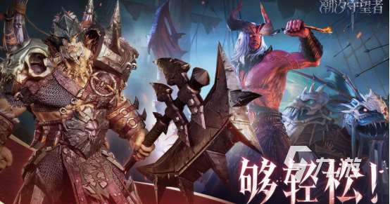 好玩的魔幻類網(wǎng)游盤點(diǎn) 2025流行的魔幻類網(wǎng)游排行