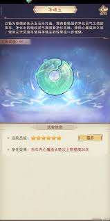 凡人传说登录异常怎么办