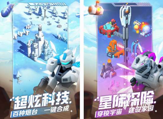 瞄准外星人游戏有没有 2025经典的瞄准外星人游戏