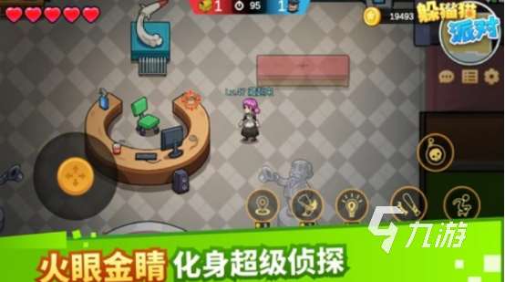好玩的7～12歲兒童的團體游戲有沒有?2025熱門的兒童多人手游下載
