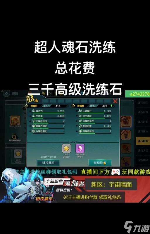 地下城精髓洗練方法是什么