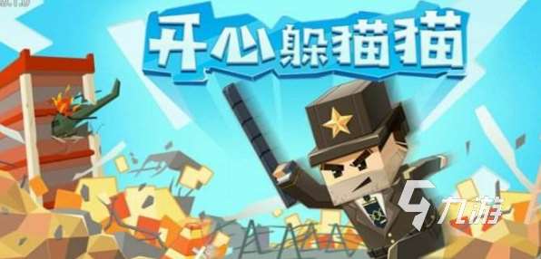 群里互動的游戲有哪些介紹2025 有趣的互動游戲匯總