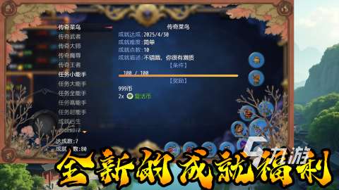 必玩的傳說系列手游下載 2025高人氣傳說系列手游有沒有