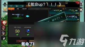 爆槍英雄怎么提升單傷