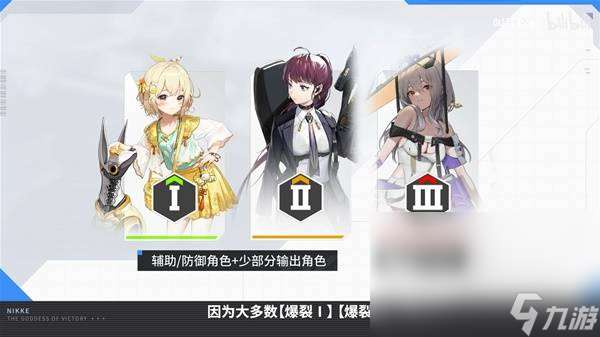 勝利女神新的希望快速升級方法 勝利女神新的希望怎么快速升級